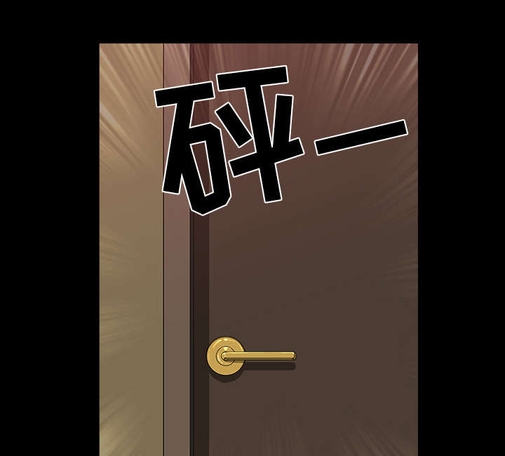 全职煮夫漫画,第45章：腻味4图