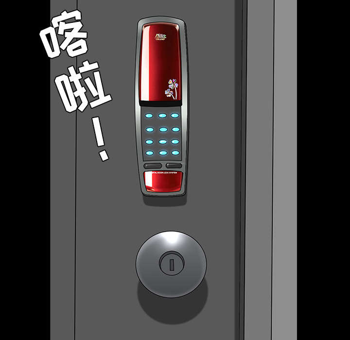 全职煮夫漫画,第62章：那扇门4图