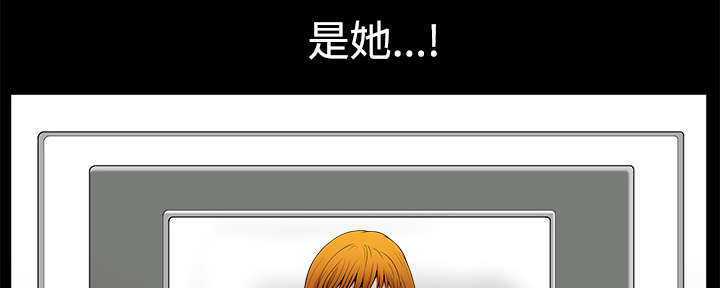 全职煮夫漫画,第10章：尴尬5图