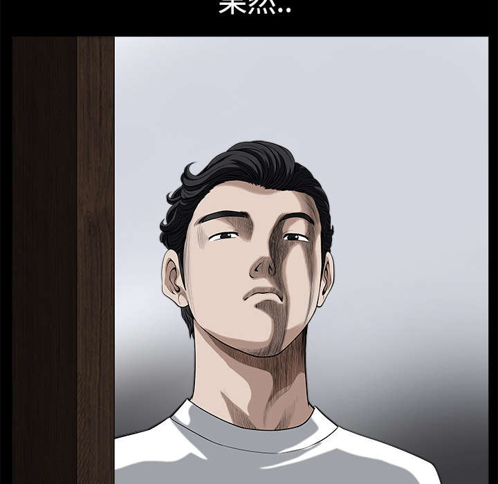 全职煮夫漫画,第18章：邀请5图