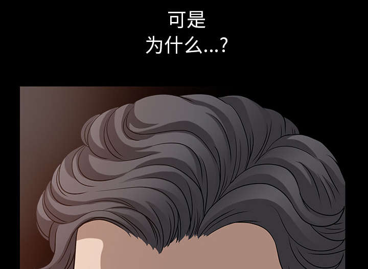 全职煮夫漫画,第46章：强者1图