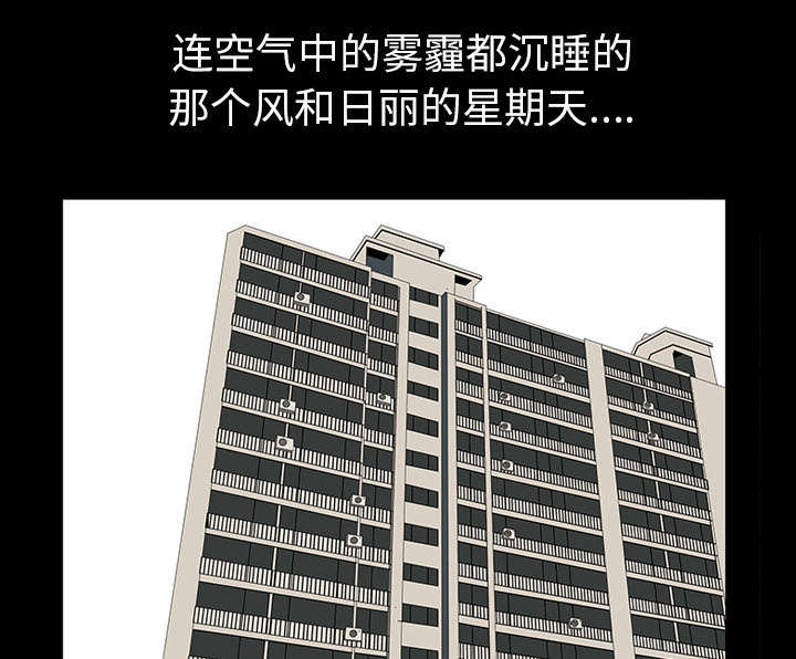 全职煮夫漫画,第41章：疑惑1图