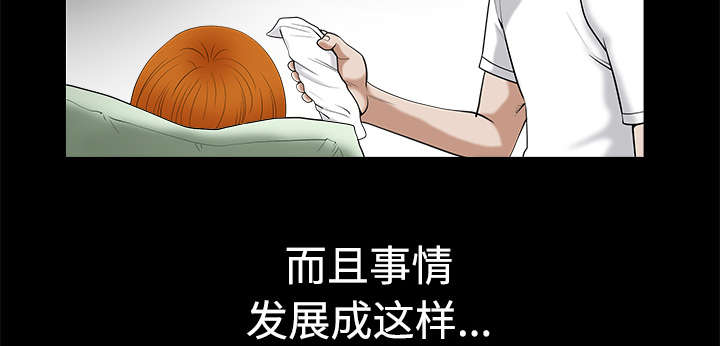 全职煮夫漫画,第14章：救人3图