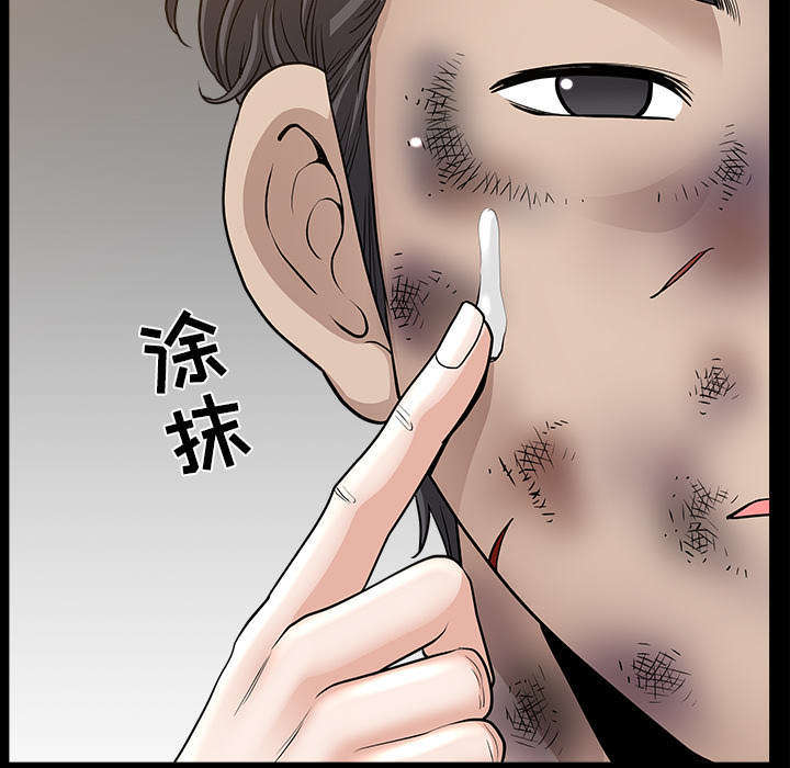 全职煮夫漫画,第68章：她经历了地狱5图