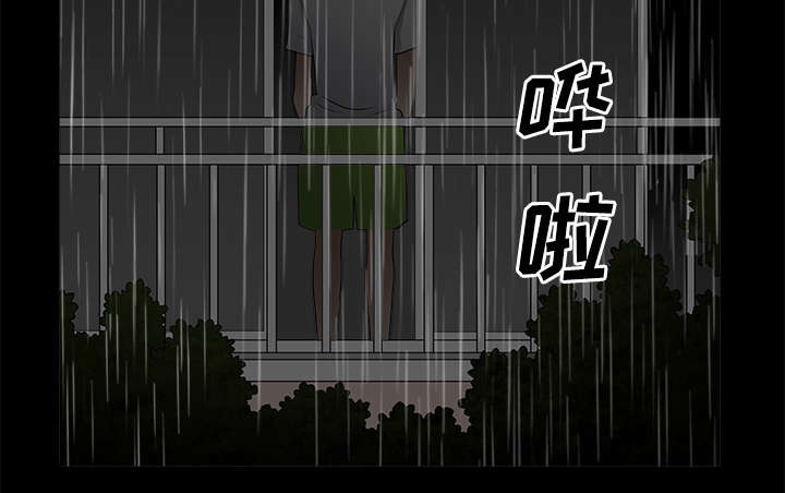 全职煮夫漫画,第17章：守护4图