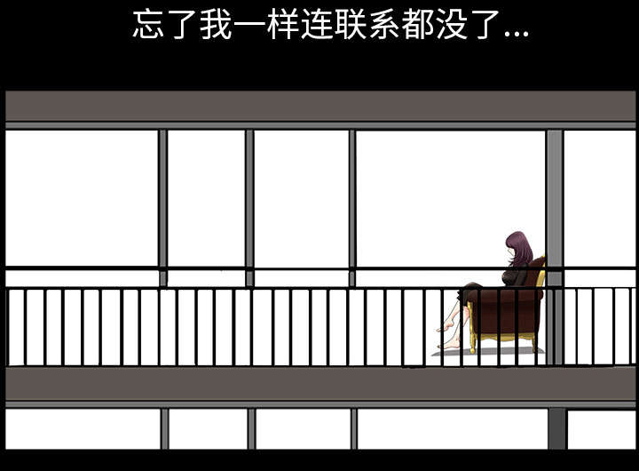 全职煮夫漫画,第44章：搬家1图