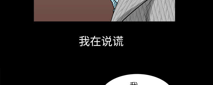 全职煮夫漫画,第50章：原因5图