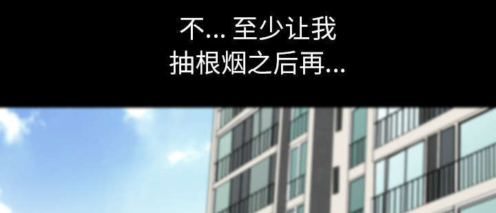 全职煮夫漫画,第69章：抽烟5图