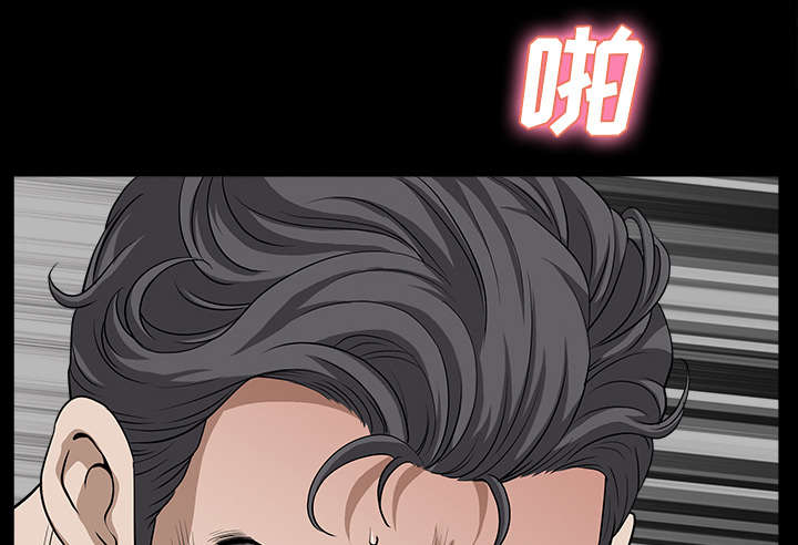 全职煮夫漫画,第34章：注定4图