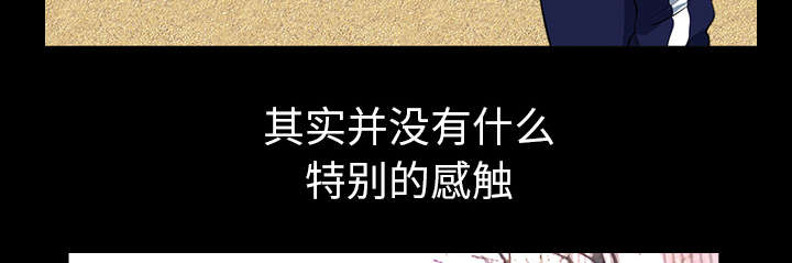 全职煮夫漫画,第40章：询问3图