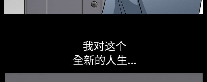 全职煮夫漫画,第43章：适应3图