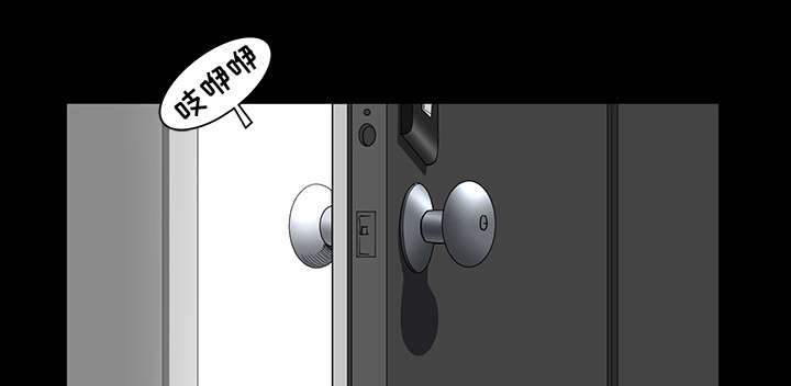 全职煮夫漫画,第44章：搬家3图