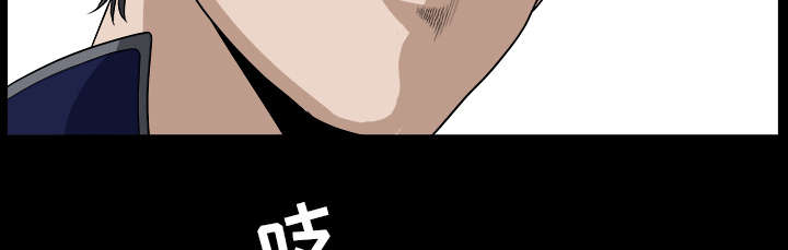 全职煮夫漫画,第41章：疑惑5图