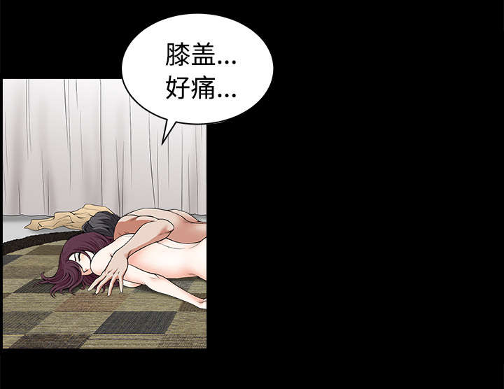 全职煮夫漫画,第9章：门铃1图