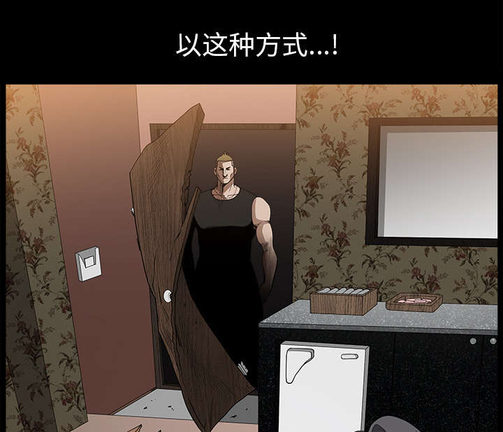 全职煮夫漫画,第52章：爆发4图