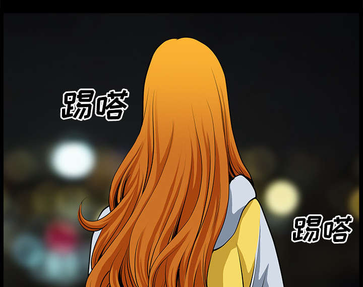 全职煮夫漫画,第25章：挥之不去3图