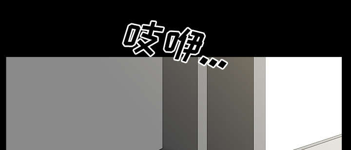 全职煮夫漫画,第32章：误解1图