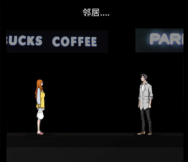 全职煮夫漫画,第24章：致命一击4图