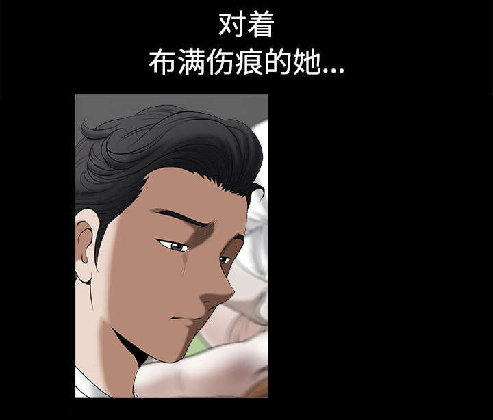 全职煮夫漫画,第19章：拒绝3图