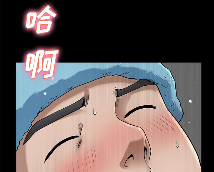 全职煮夫漫画,第22章：关心3图