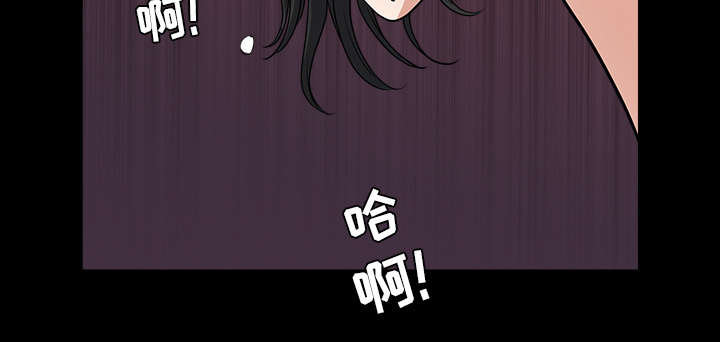 全职煮夫漫画,第52章：爆发2图