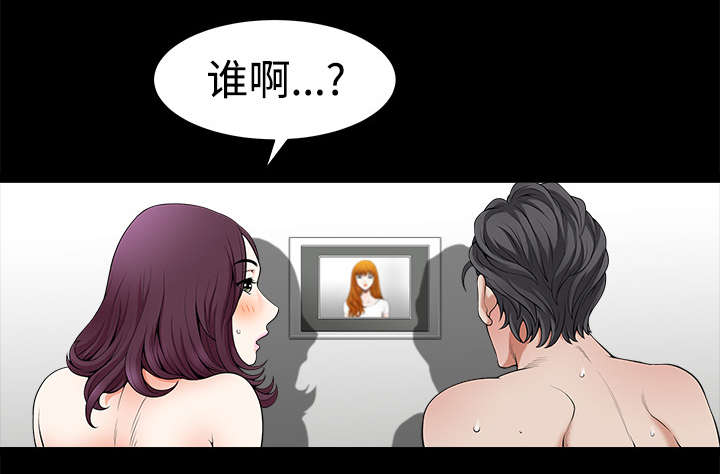 全职煮夫漫画,第10章：尴尬3图