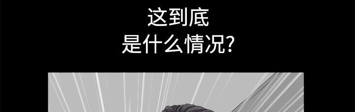 全职煮夫漫画,第11章：偶遇1图
