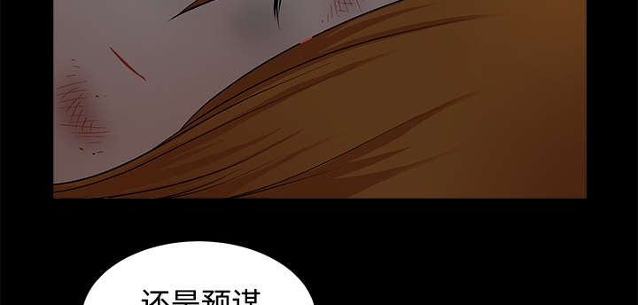 全职煮夫漫画,第21章：悲鸣1图