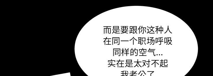 全职煮夫漫画,第47章：答案1图