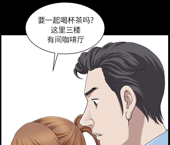 全职煮夫漫画,第30章：发烧2图