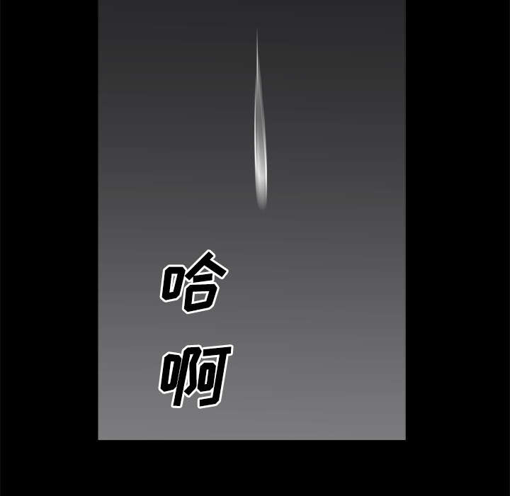 全职煮夫漫画,第14章：救人1图