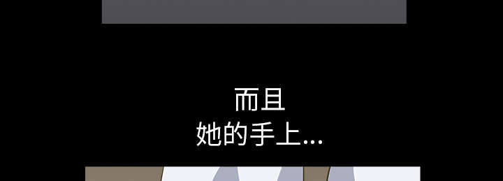 全职煮夫漫画,第46章：强者5图