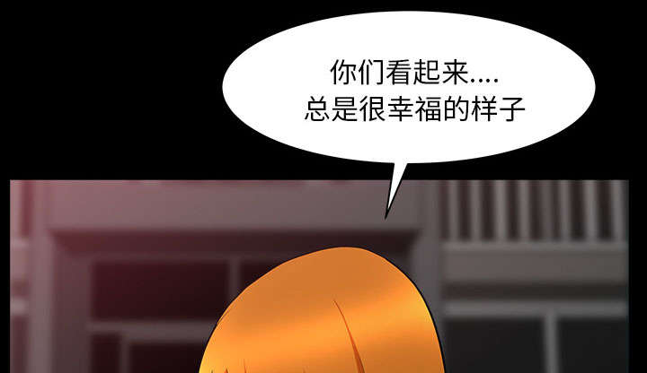 全职煮夫漫画,第57章：不能拥有4图