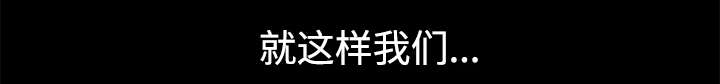 全职煮夫漫画,第29章：疯狂4图
