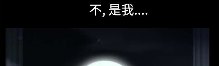 全职煮夫漫画,第29章：疯狂3图