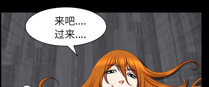 全职煮夫漫画,第37章：考虑2图