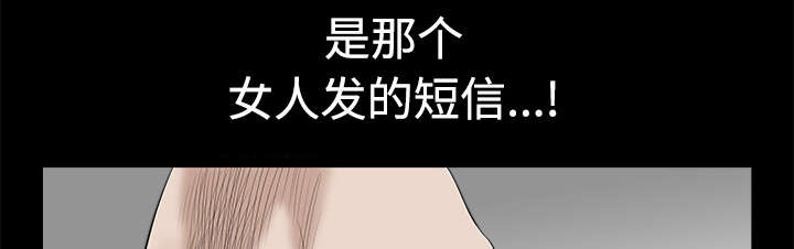 全职煮夫漫画,第18章：邀请1图