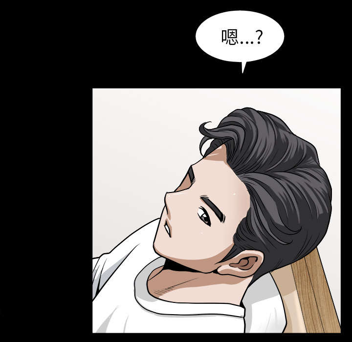 全职煮夫漫画,第38章：异样1图