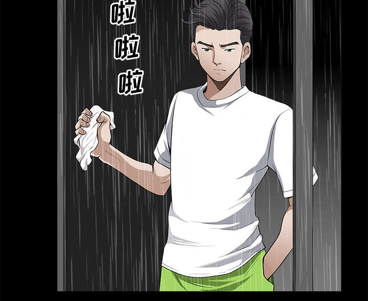 全职煮夫漫画,第17章：守护4图