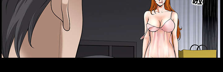 全职煮夫漫画,第19章：拒绝2图