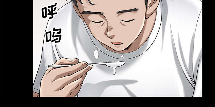 全职煮夫漫画,第22章：关心4图