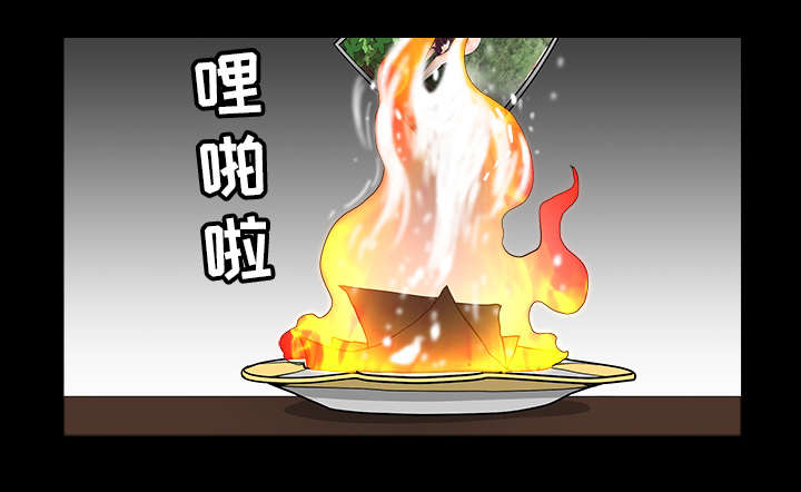 全职煮夫漫画,第48章：嫉妒2图