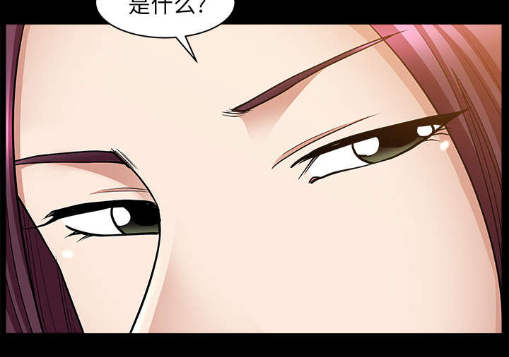 全职煮夫漫画,第48章：嫉妒3图