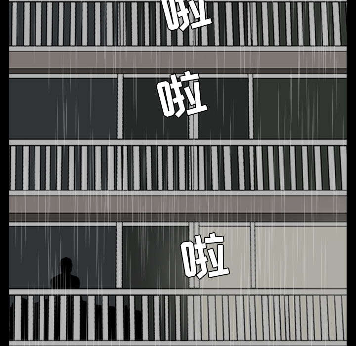全职煮夫漫画,第65章：老婆回来了2图