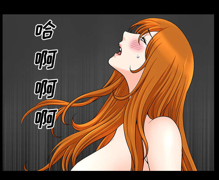 全职煮夫漫画,第32章：误解3图