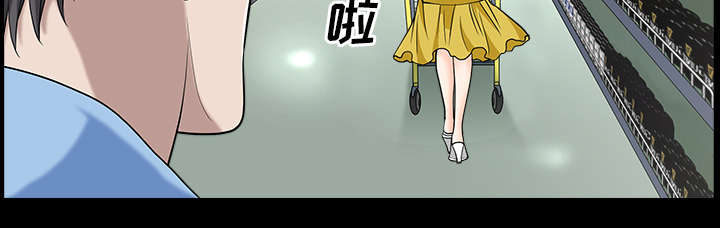 全职煮夫漫画,第30章：发烧5图