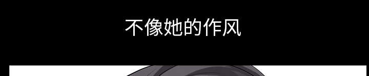 全职煮夫漫画,第46章：强者3图