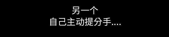 全职煮夫漫画,第56章：决断5图