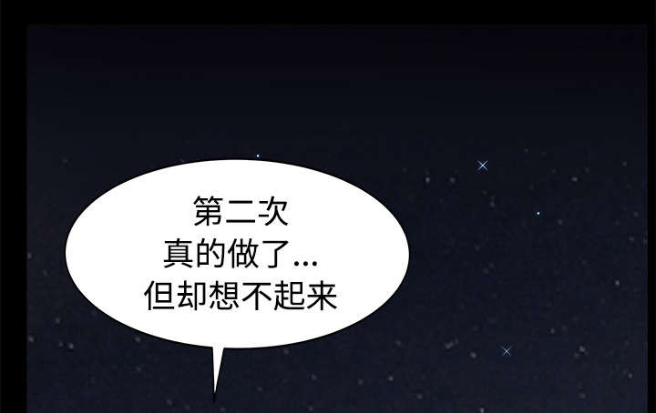 全职煮夫漫画,第28章：相见5图