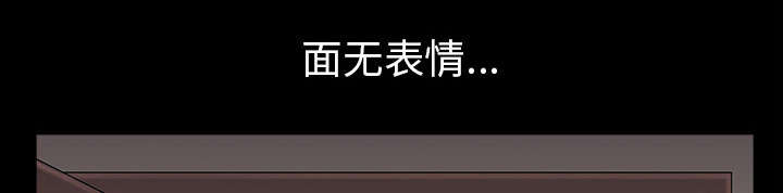 全职煮夫漫画,第60章：现实5图